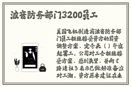 暗黑爆料扒哥黑料