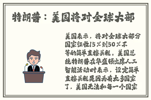我的野蛮婆婆2全集